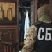 СБУ проводит обыски на объектах канонической УПЦ в Днепропетровской области