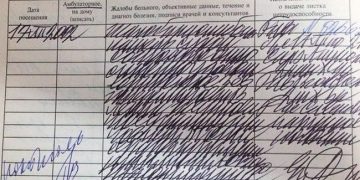 Почему врачи так неразборчиво пишут в рецептах