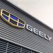 Geely зарегистрировал в России новое имя