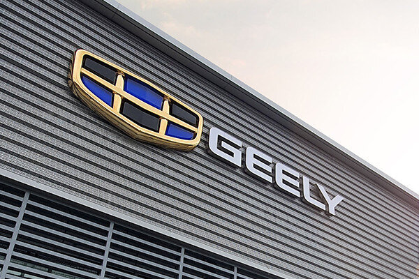 Geely зарегистрировал в России новое имя