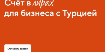 Try Tochka.com: удобный и быстрый способ проводить международные платежи