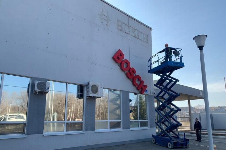 Bosch продает свой российский завод по выпуску свечей зажигания