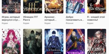 Ранобэ, новеллы, манга: отличия жанров и популярные произведения