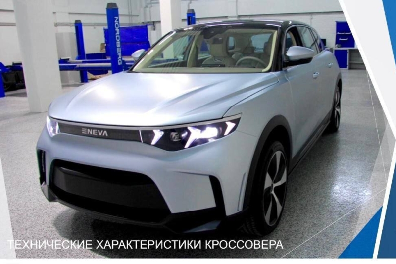 Бывший завод Toyota в Санкт-Петербурге займут электромобилями