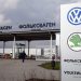 Российский суд снял арест с калужского завода Volkswagen