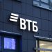 ВТБ отчитался о рекордном убытке за прошлый год по МСФО в 612,6 млрд рублей