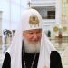 Патриарх Кирилл поздравил с Днем России Путина и Мишустина
