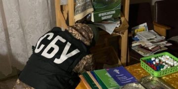 СБУ обвинила священнослужителя УПЦ в поддержке России