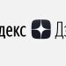 На сколько эффективна нативная реклама в Дзене?