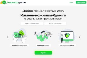 Как заработать деньги в интернете в играх гарантированно?