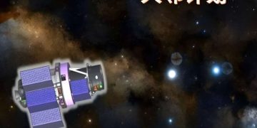 Китайские ученые  предлагают создать космический телескоп для изучения атмосфер экзопланет