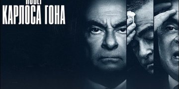 О побеге бывшего главы Renault-Nissan сняли документальный фильм