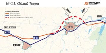 Дорожный дайджест: продление М12, обход Твери на М11 и другие новости