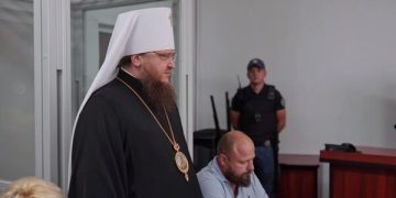 Суд отказался брать под стражу митрополита Черкасской епархии УПЦ Феодосия