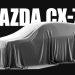 Mazda анонсировала новый CX-70