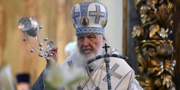 Патриарх Кирилл рассказал о вреде празднования дня святого Валентина