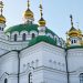 На Украине собираются изъять мощи из Киево-Печерской лавры, заявили в РПЦ