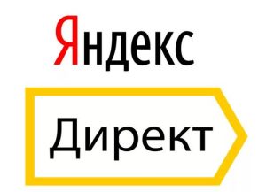 Почему важно воспользоваться услугами профессионального специалиста для настройки рекламы в Яндекс.Директ?