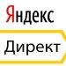 Почему важно воспользоваться услугами профессионального специалиста для настройки рекламы в Яндекс.Директ?