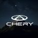 Chery Automobile обновила свой логотип