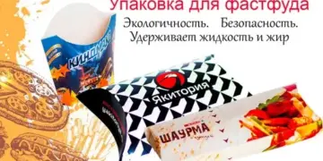 Картонные коробки на заказ: преимущества, технологии производства и применение в различных отраслях промышленности