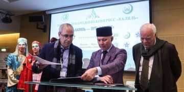 «Халяль» вошел в реестр Национального института стандартизации Марокко