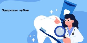 Профессиональная гигиена полости рта: преимущества в стоматологии