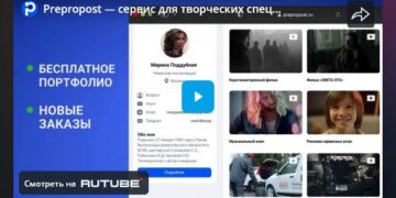 Создайте шоурил на Prepropost бесплатно