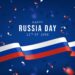 Как отпраздновать День России: идеи для незабываемого торжества